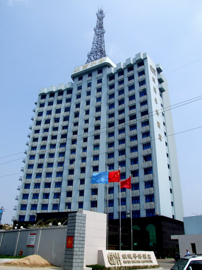 江水大廈(三星級酒店、18層)